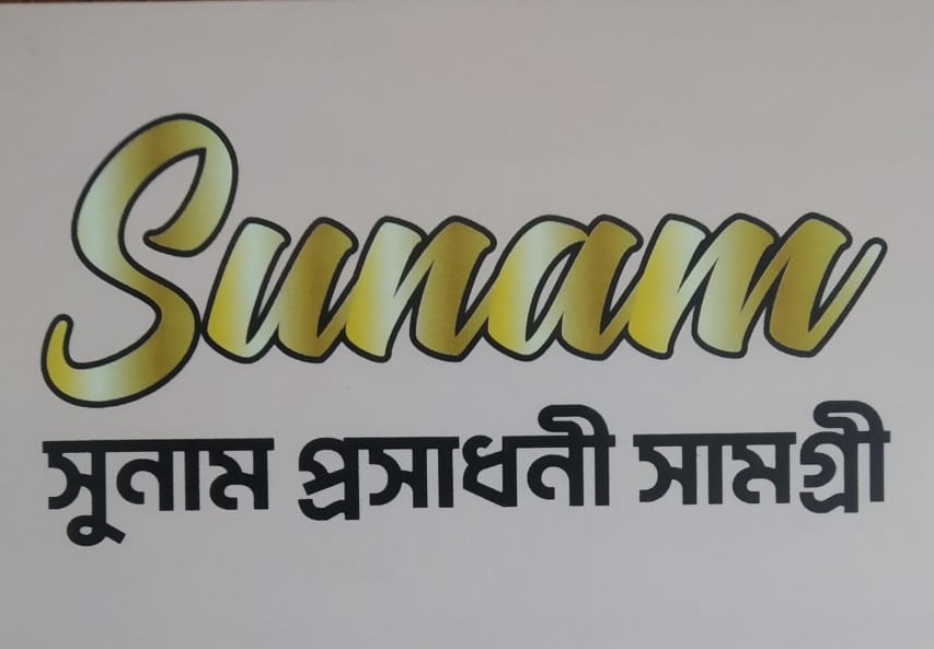 SUNAM-COSMETICS